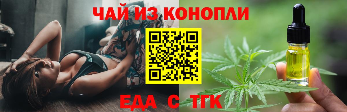 Коряжма  Canna-Cookies конопля  Вход с VPN 