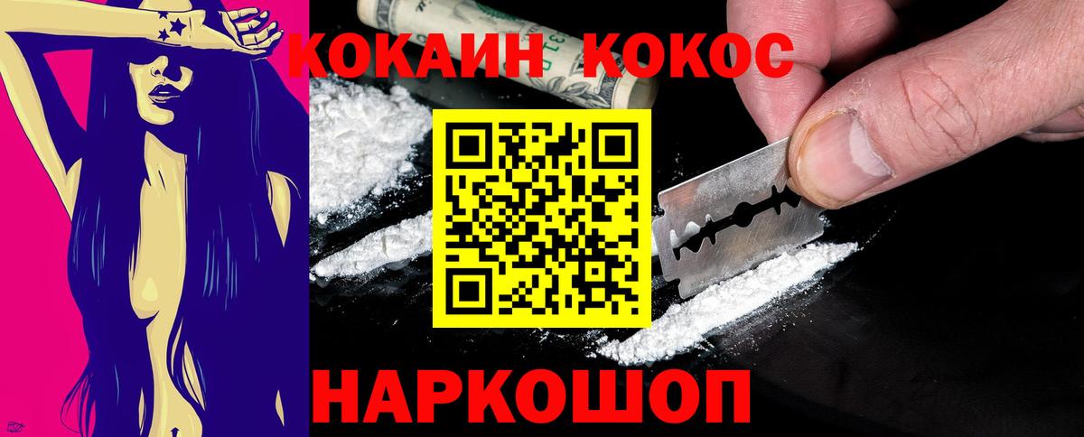 Кокаин Эквадор Коряжма