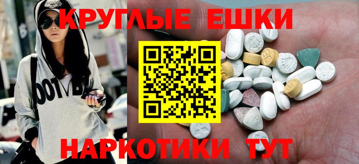 ЭКСТАЗИ  ЭКСТАЗИ mix  Вход с VPN  Коряжма  ЭКСТАЗИ 280 MDMA 