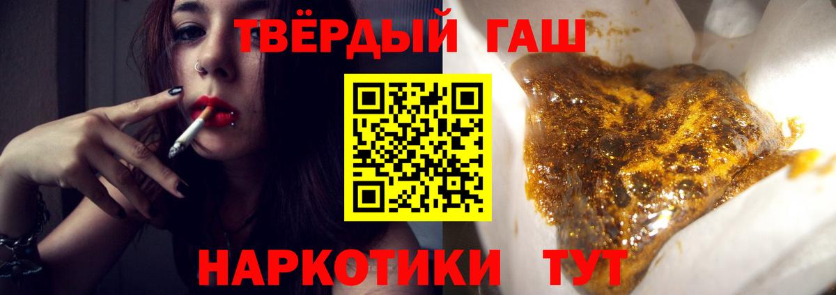 Гашиш гашик Коряжма
