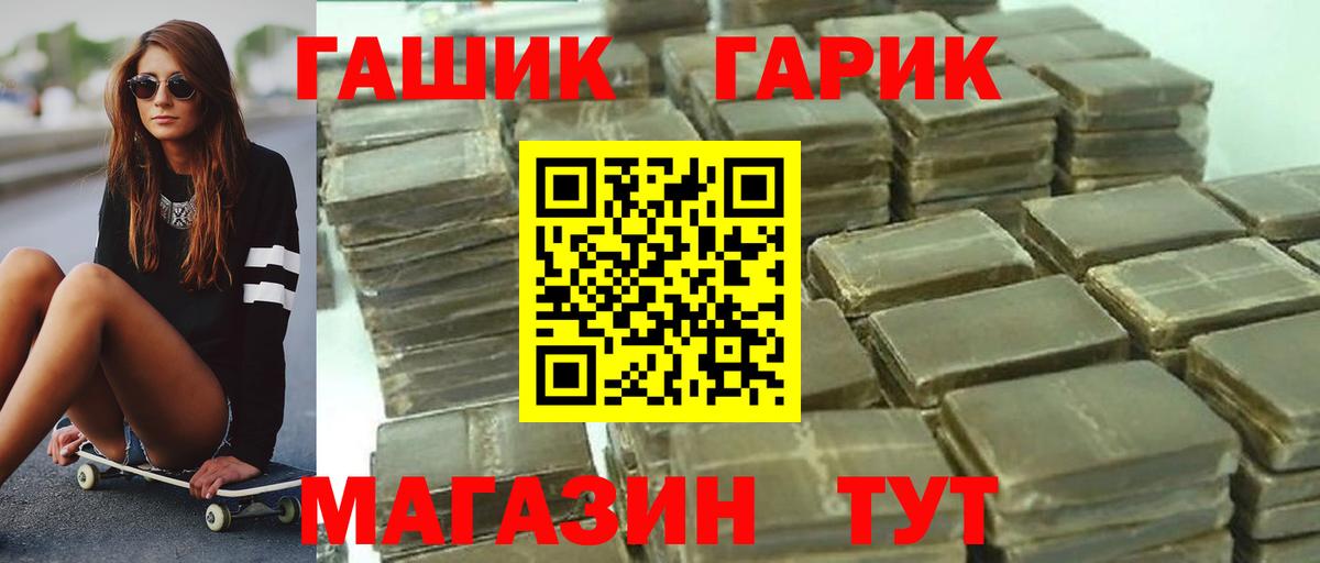 Гашиш hashish  Вход с VPN  Коряжма  Гашиш Изолятор 