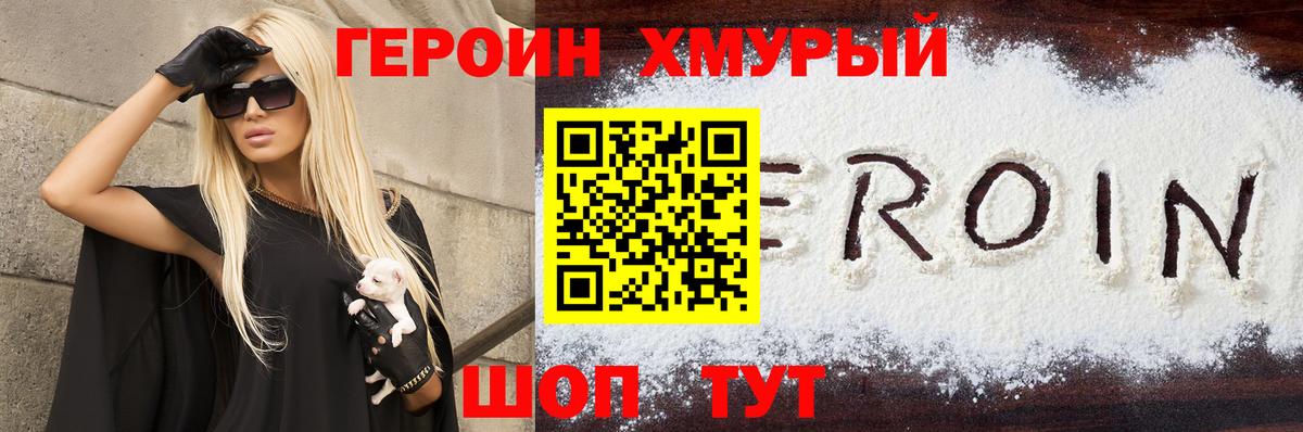 Коряжма  ГЕРОИН  Вход с VPN  ГЕРОИН Афган 