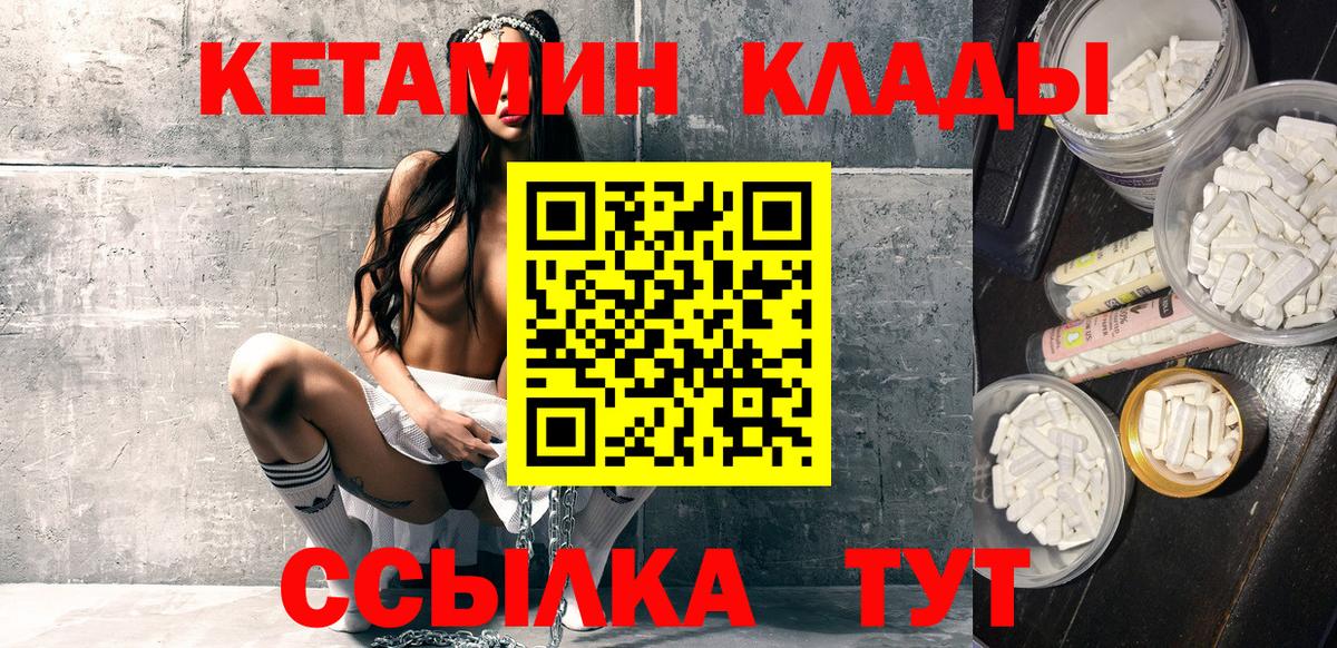 Коряжма  Кетамин ketamine  Кетамин VHQ  blacksprut зеркало  Вход с VPN 