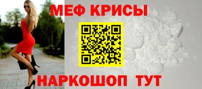 а пвп мука Сибай