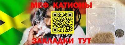 прущая мука Сосновоборск