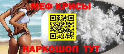 твердый Симферополь