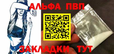 а пвп мука Сибай