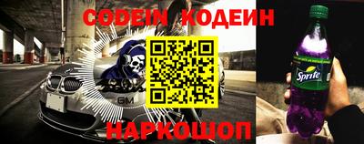 амфетамин Сосновый Бор