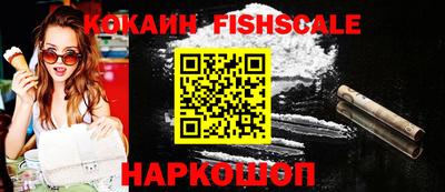 амфетамин Сосновый Бор