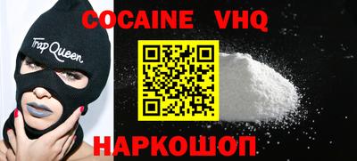 2c-b Сафоново