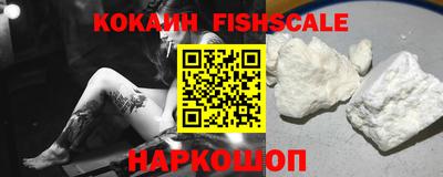кокаин колумбия Сертолово