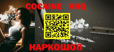 гидра Саяногорск