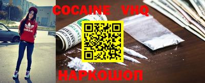 кокаин колумбия Сертолово