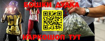 прущая мука Сосновоборск