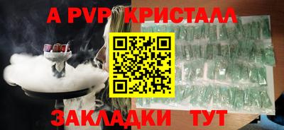 бутират Саянск