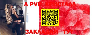 прущая мука Сосновоборск