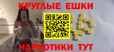 гидра Саяногорск