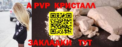 амфетамин Сосновый Бор