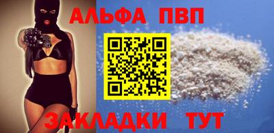 прущая мука Сосновоборск