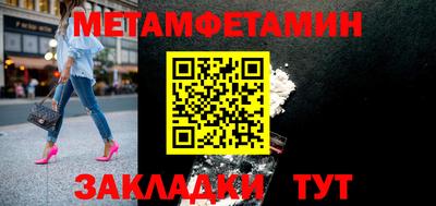 2c-b Сафоново