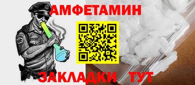 бутират Саянск