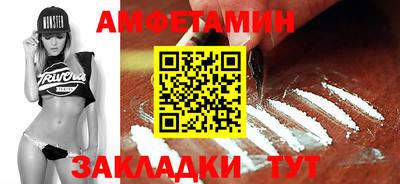 амфетамин Сосновый Бор