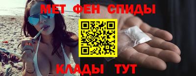амфетамин Сосновый Бор