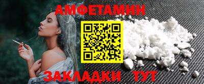 прущая мука Сосновоборск
