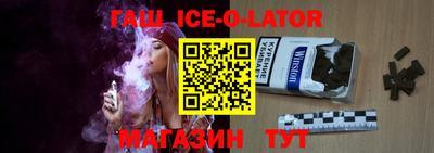 бутират Саянск