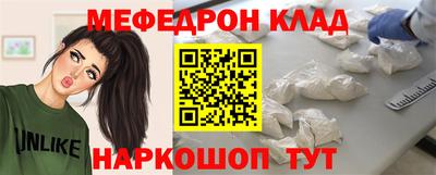 а пвп мука Сибай