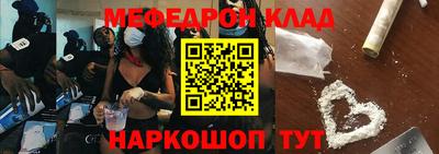 2c-b Сафоново