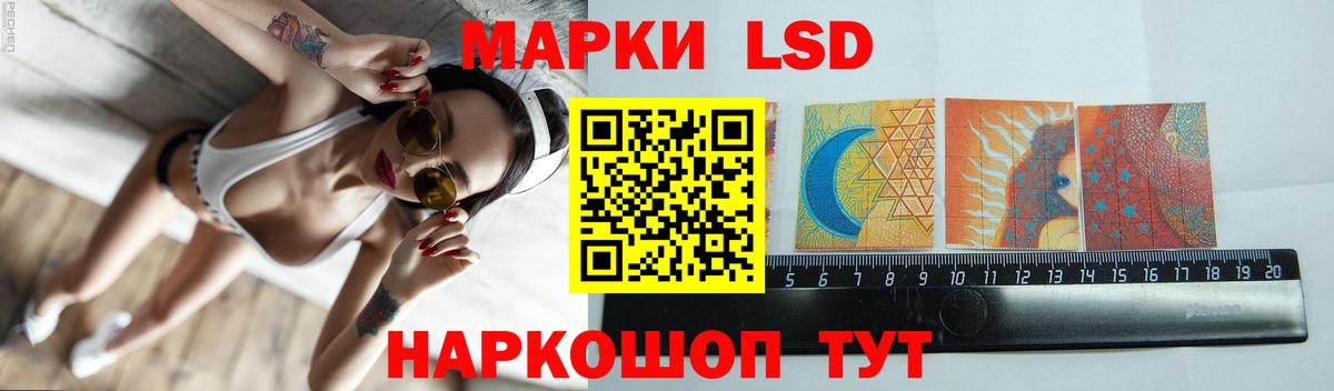 LSD-25 экстази ecstasy  LSD-25 экстази кислота  Вход с VPN  Коряжма 