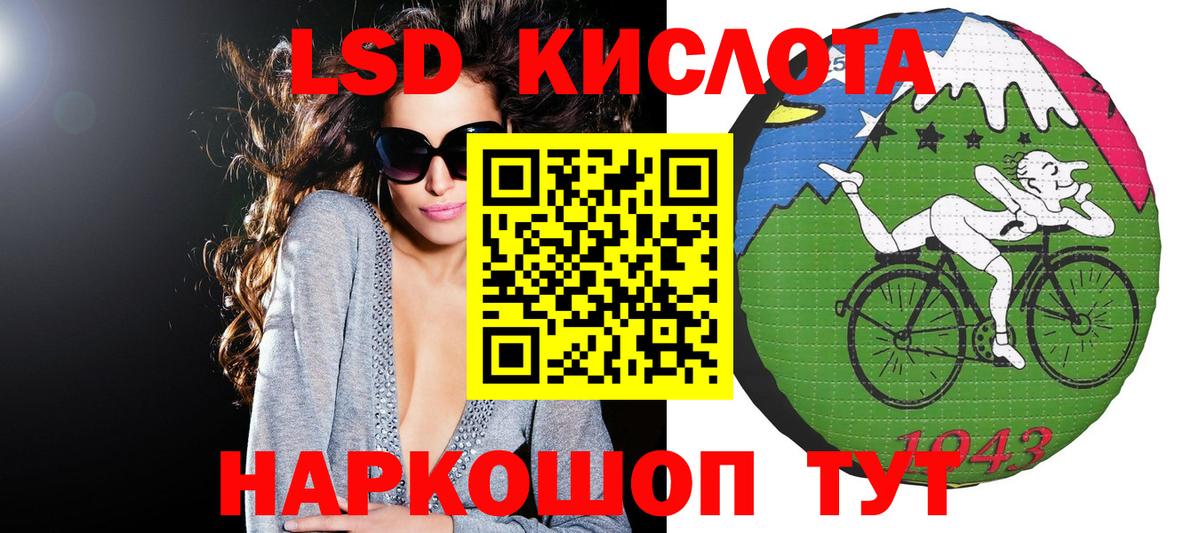Наркотические марки 1,8мг  Вход с VPN  Наркотические марки 1,8мг  Коряжма 