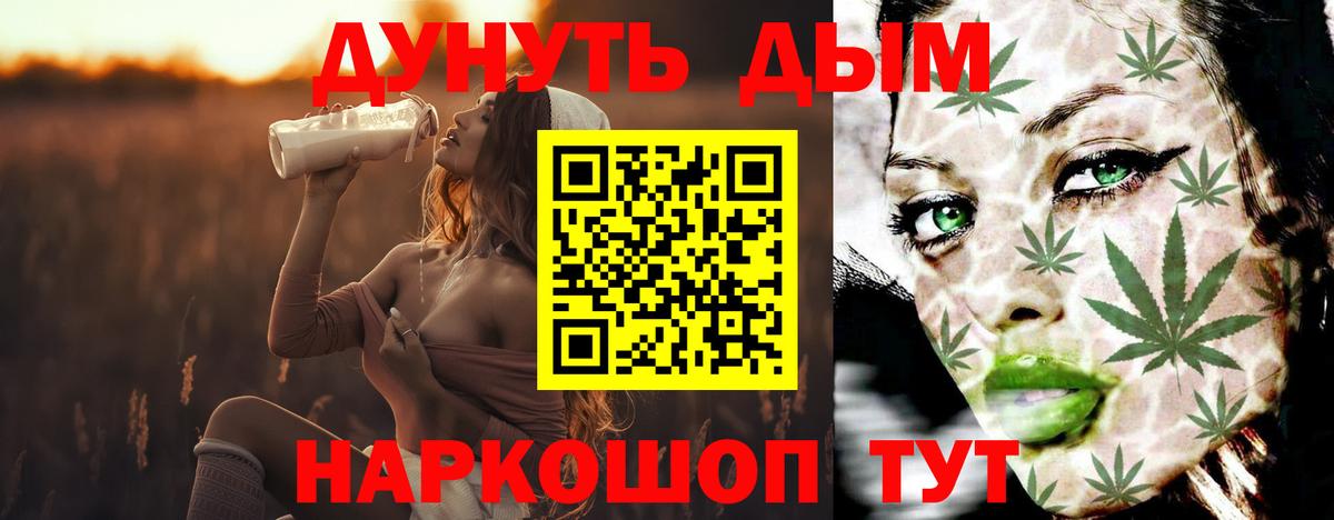 Бошки Шишки конопля  Вход с VPN  Марихуана LSD WEED  Коряжма  Канабис LSD WEED  Конопля тримм 